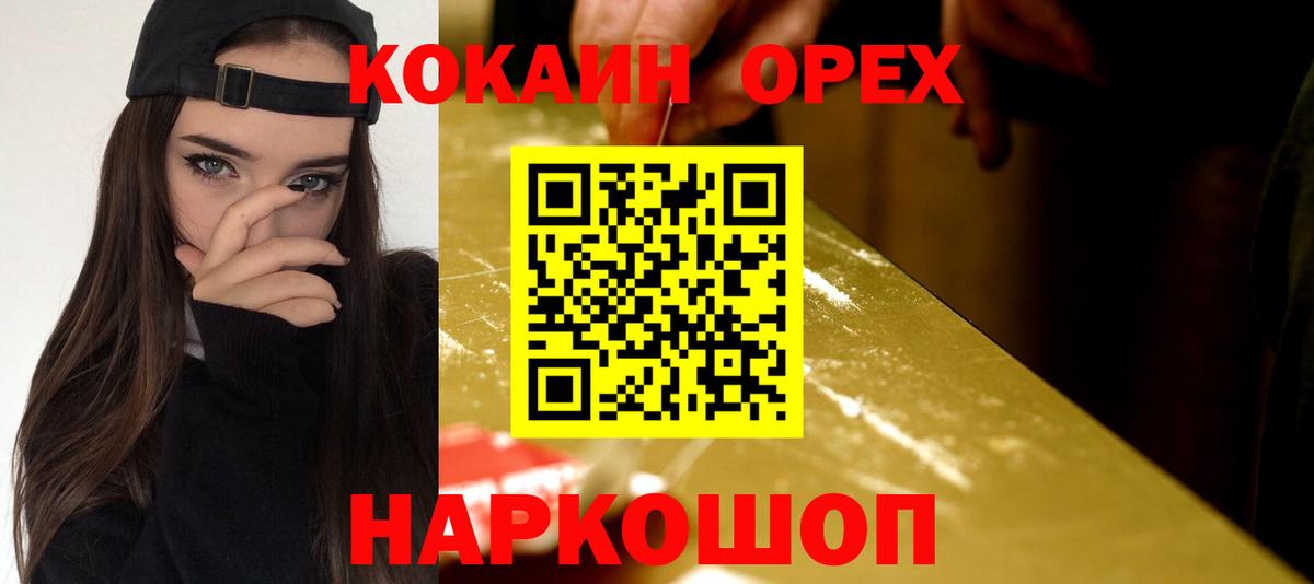 Alpha PVP СОЛЬ кристаллы  ТГК  Вход с VPN  ЭКСТАЗИ  Сызрань  Канабис  Cocaine  Гашиш  Меф МЯУ МЯУ кристаллы 