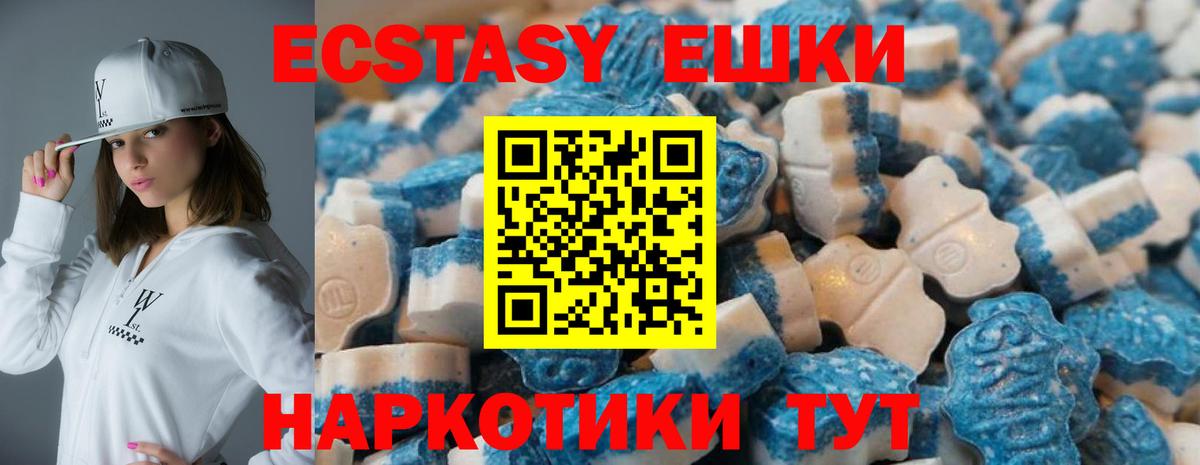 ЭКСТАЗИ Philipp Plein  Ecstasy  Вход с VPN  Сызрань  Экстази Cube 