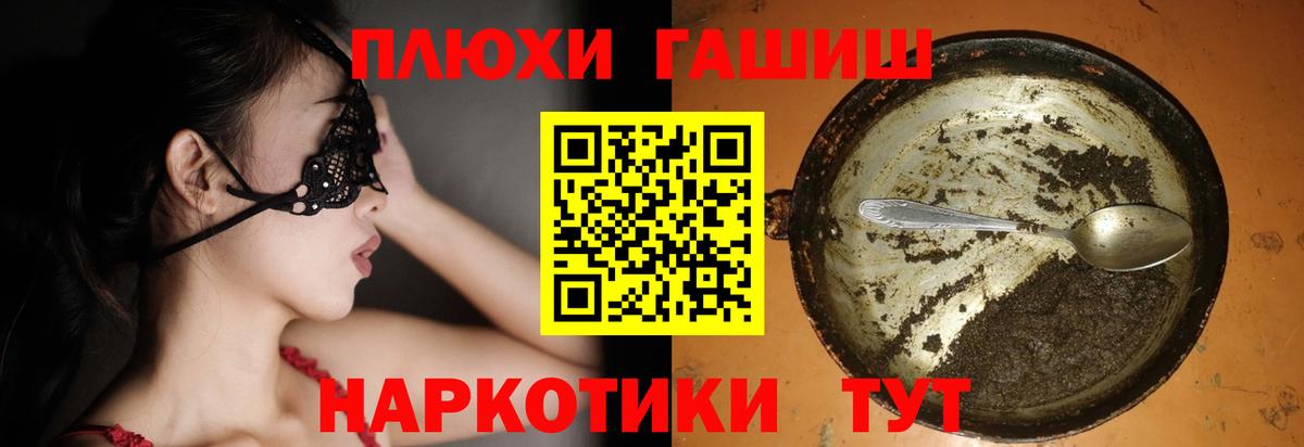 Гашиш AMNESIA HAZE Сызрань