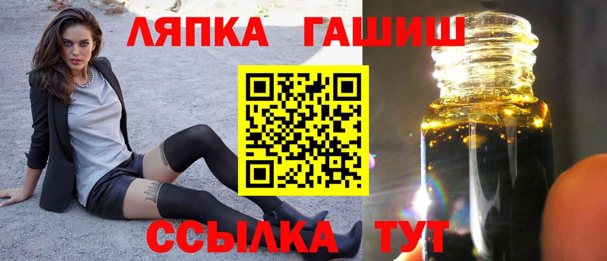 ГАШИШ  Вход с VPN  Гашиш гашик  Сызрань  ГАШ убойный 