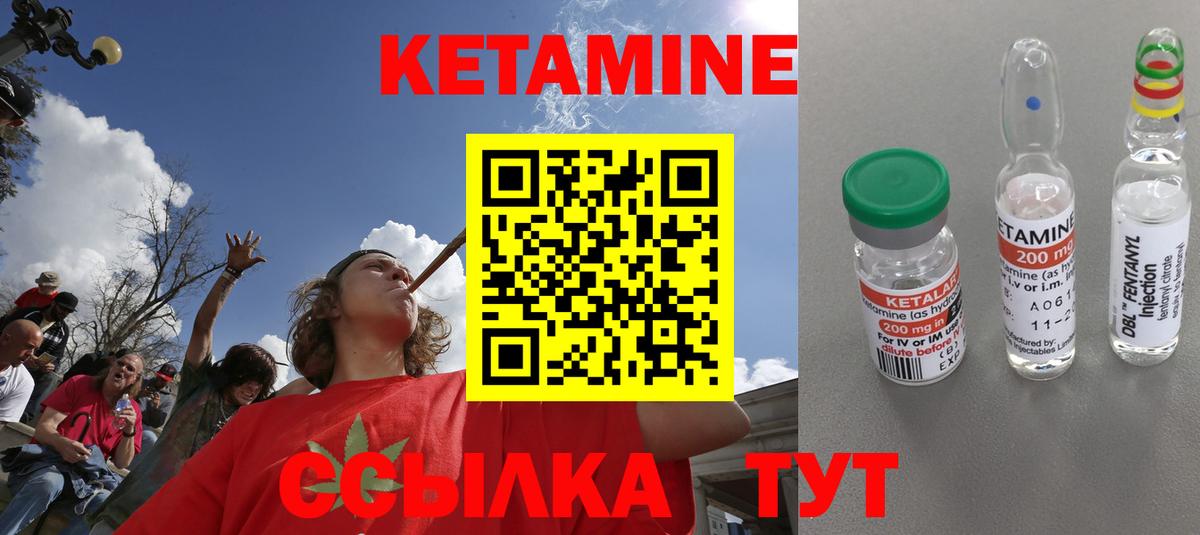 Сызрань  Кетамин VHQ  Вход с VPN 