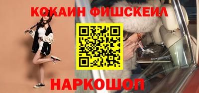 MDMA Новозыбков