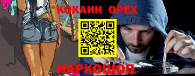 скорость Новокубанск