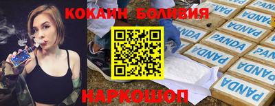 MDMA Новозыбков