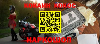 MDMA Новозыбков