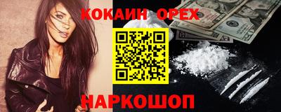 а пвп мука Новодвинск