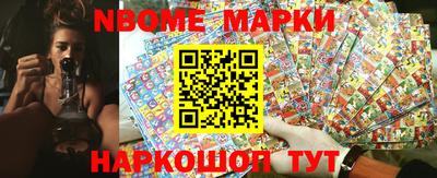 скорость Новокубанск