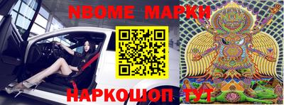 скорость Новокубанск