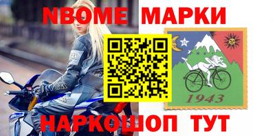 скорость Новокубанск