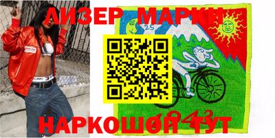 скорость Новокубанск