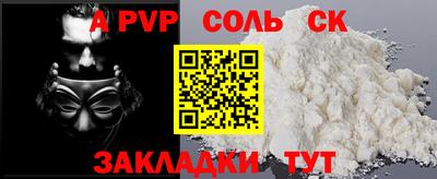 а пвп мука Новодвинск