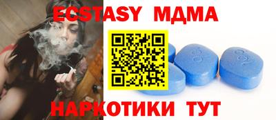MDMA Новозыбков