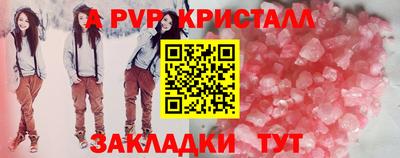 а пвп мука Новодвинск