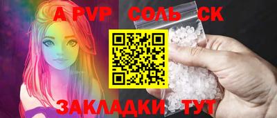 а пвп мука Новодвинск