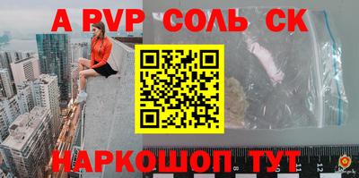 скорость Новокубанск
