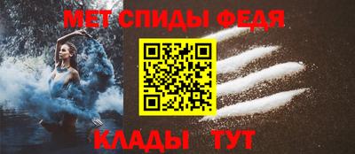 скорость Новокубанск