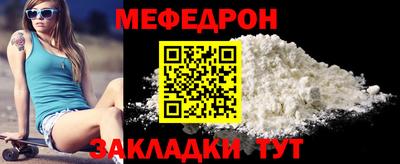 MDMA Новозыбков