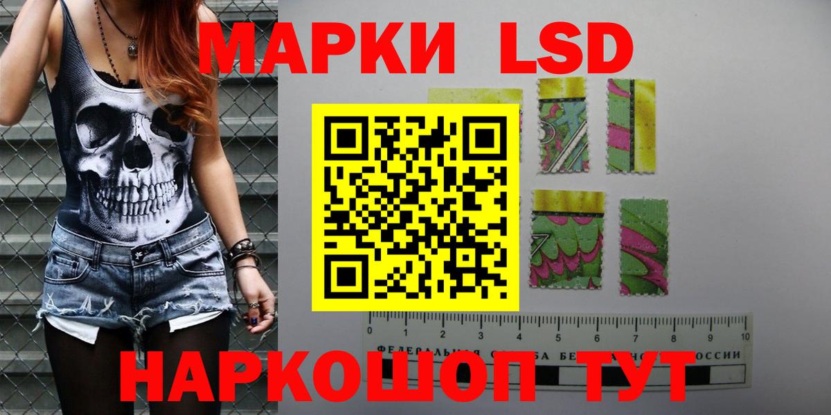 Сызрань  Лсд 25 экстази кислота  Вход с VPN 