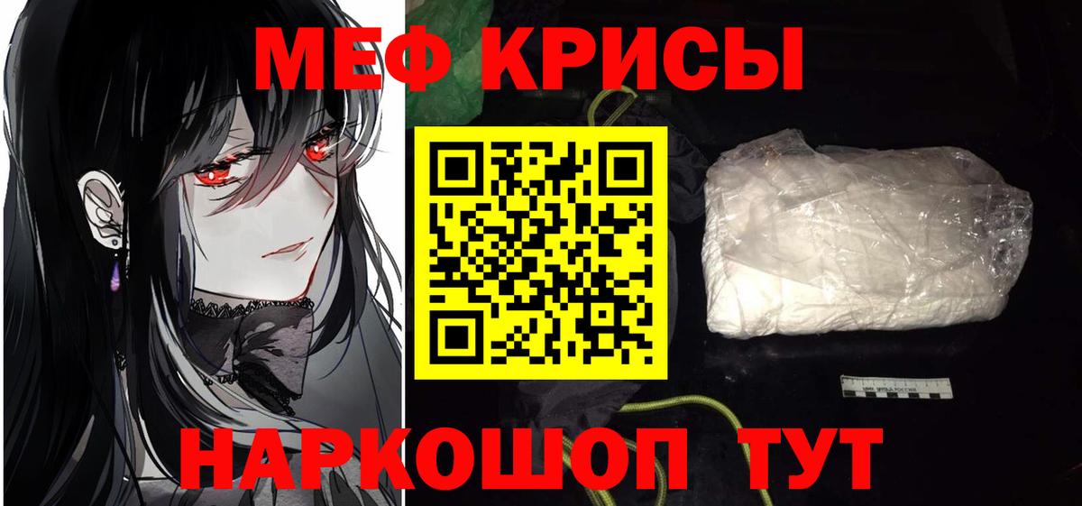 Сызрань  Мефедрон кристаллы  магазин      ONION  Мефедрон  Вход с VPN 