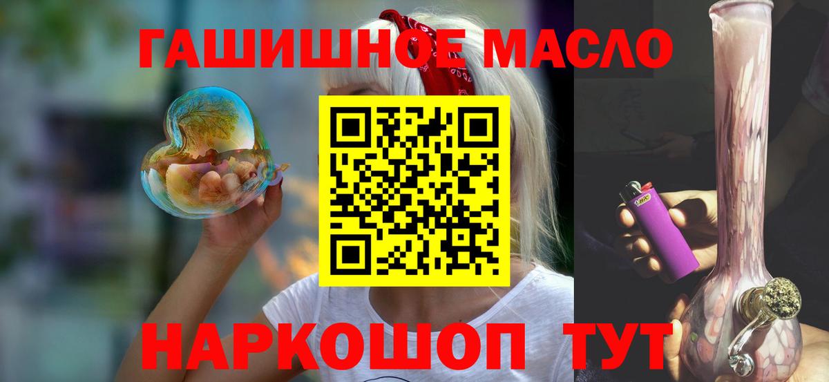 Псилоцибиновые грибы Сызрань